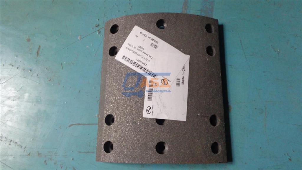 Накладка тормозная задняя XMQ 6900