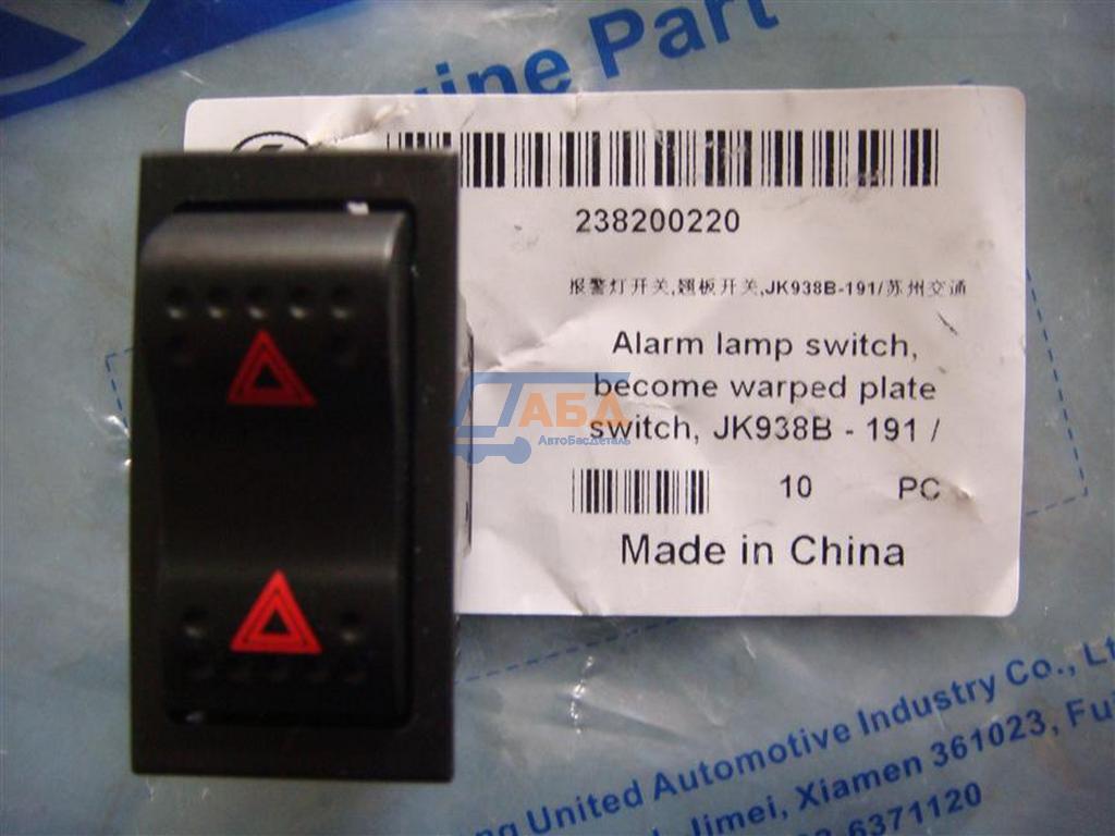 Переключатель аварийной сигнализации XMQ6127,29,30