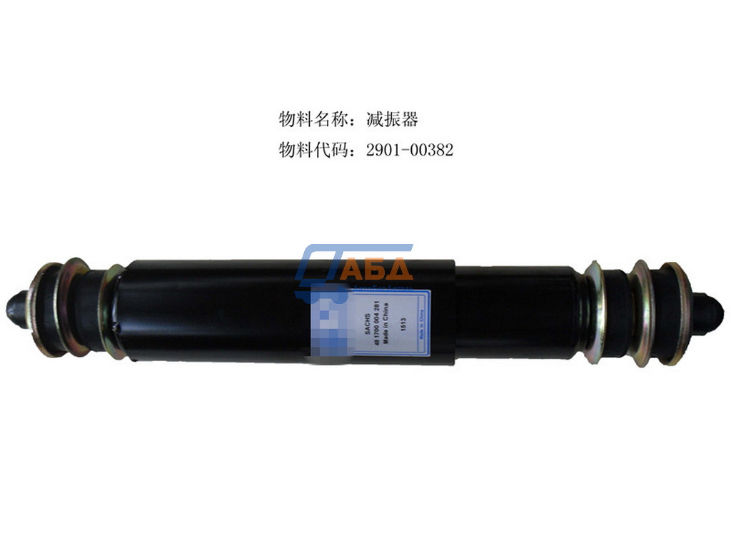 Амортизатор&nbsp;Yutong&nbsp;передний&nbsp;612261296119