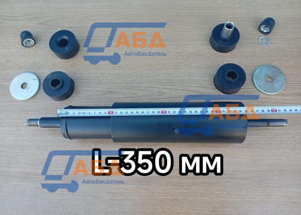 Амортизатор задний Хайгер Хагер Higer 6128 6129 6119 29V55-03521 29V5503521 29V47-04501 29V4704501 481700000170 шток-шток L-360мм 481700009602