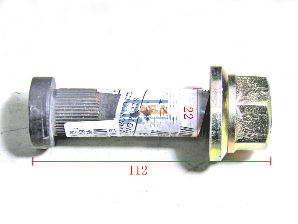 Шпилька колесная задняя ZK6119H, ZK6129H (в сборе с гайкой)
