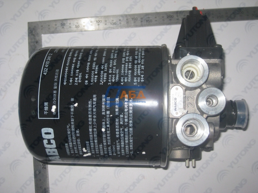 Осушитель воздуха Yutong 6899 