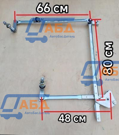 Трапеция Ютонг Yutong 6122 5205-01833 520501833 механизм стеклоочистителя трапеция Ютонг Yutong 6122 5205-01833 (2018 г в)